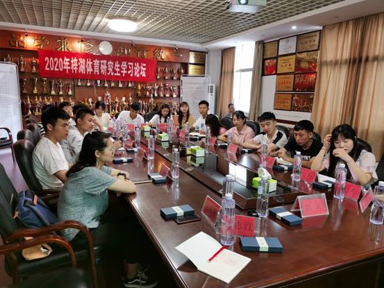 梓湖论坛会场.jpg