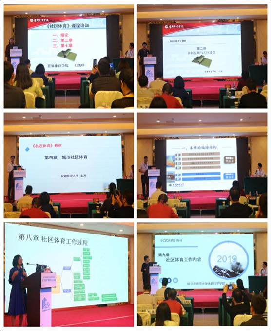 课程交流图片 课程交流图片